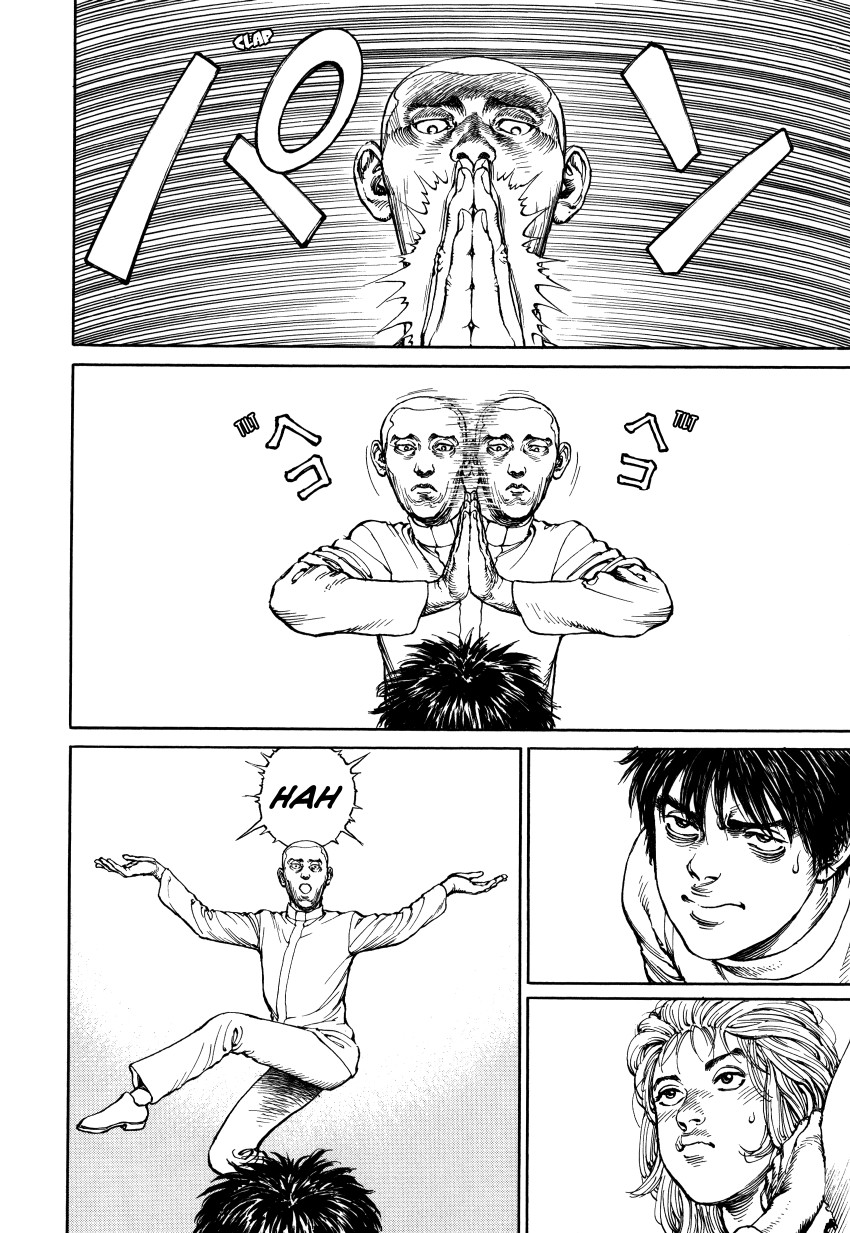 Halaman dari Ultra Heaven Chapter N/A