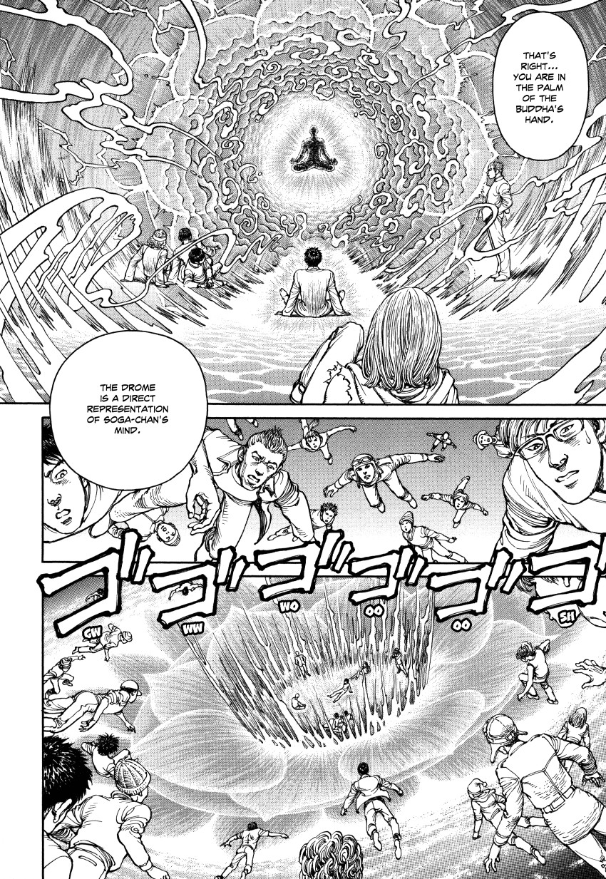 Halaman dari Ultra Heaven Chapter N/A
