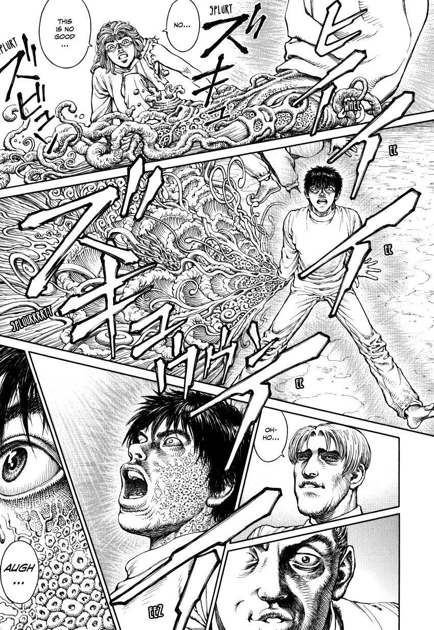 Halaman dari Ultra Heaven Chapter N/A
