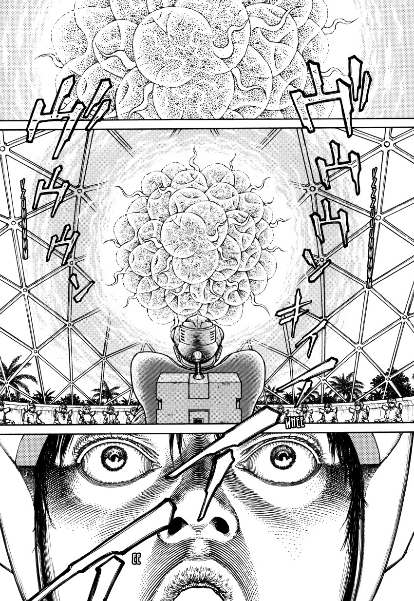 Halaman dari Ultra Heaven Chapter N/A