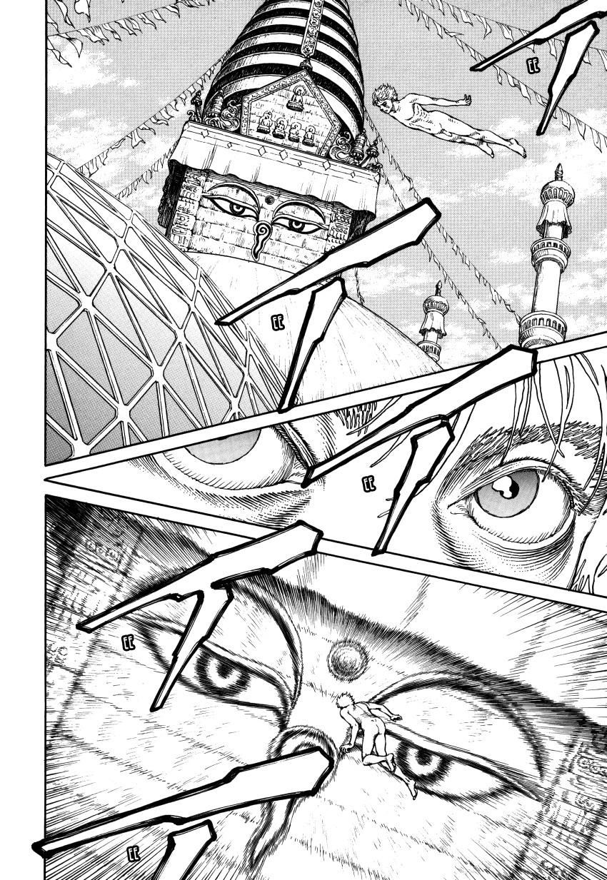 Halaman dari Ultra Heaven Chapter N/A