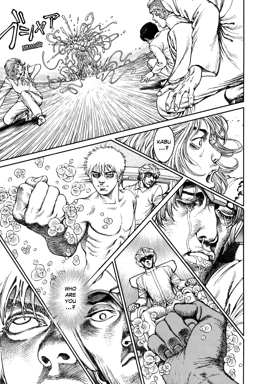 Halaman dari Ultra Heaven Chapter N/A