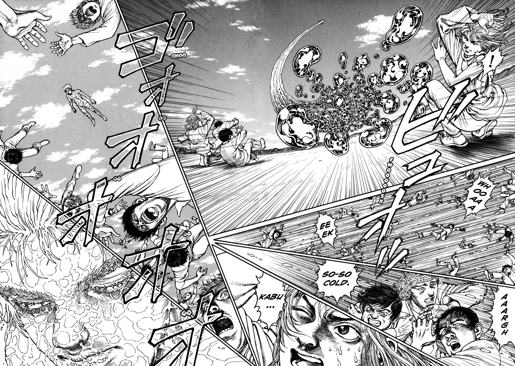 Halaman dari Ultra Heaven Chapter N/A
