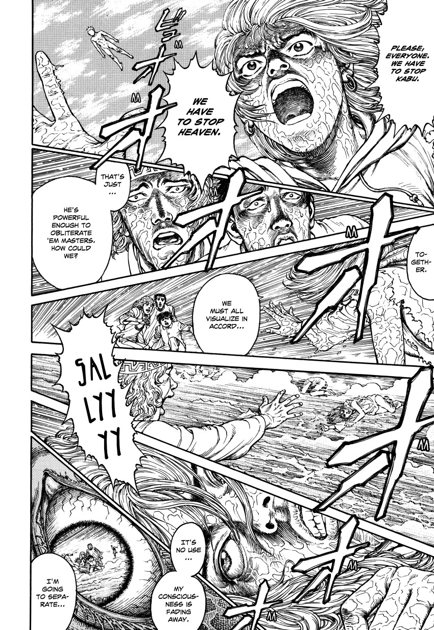 Halaman dari Ultra Heaven Chapter N/A