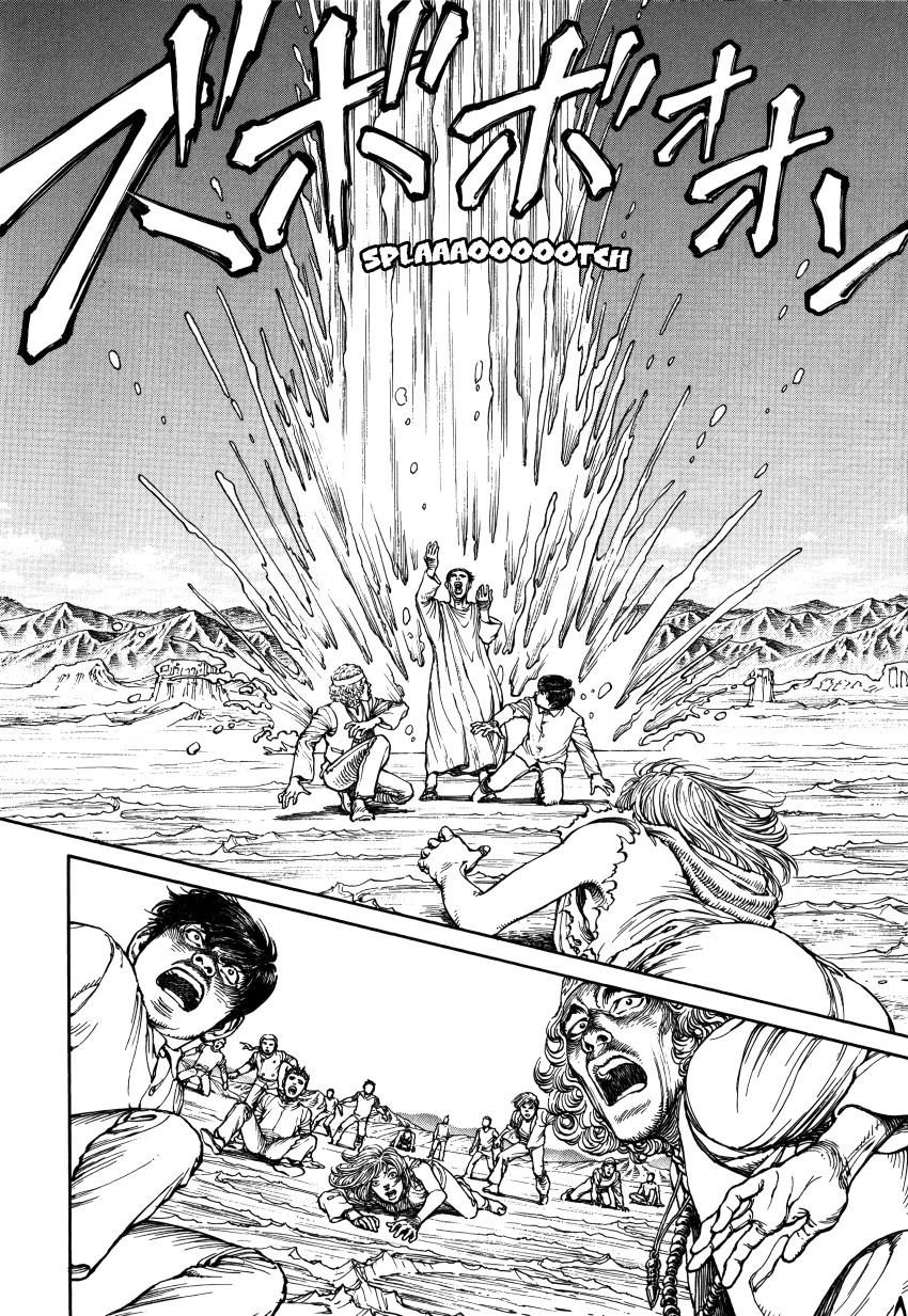 Halaman dari Ultra Heaven Chapter N/A