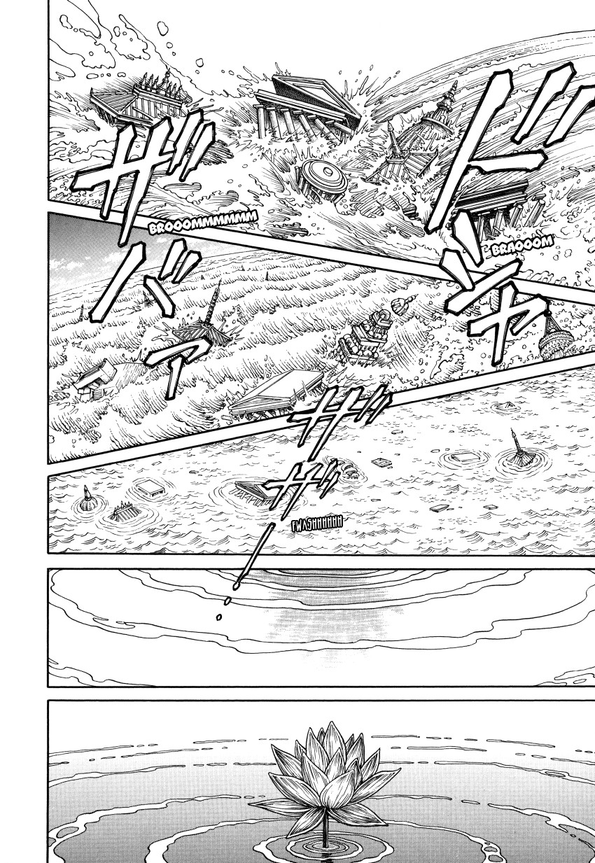 Halaman dari Ultra Heaven Chapter N/A