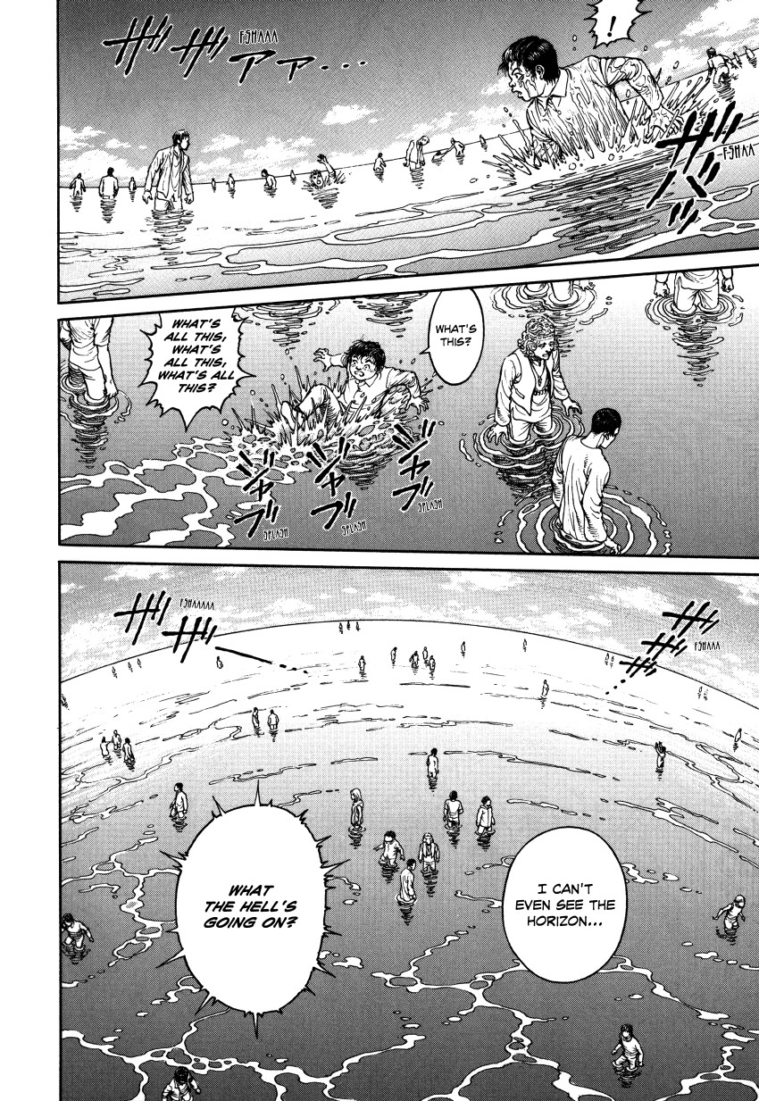Halaman dari Ultra Heaven Chapter N/A