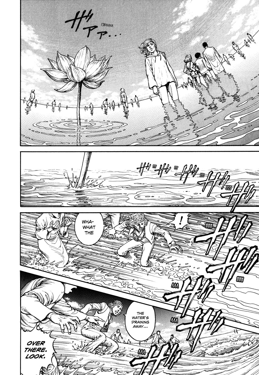 Halaman dari Ultra Heaven Chapter N/A