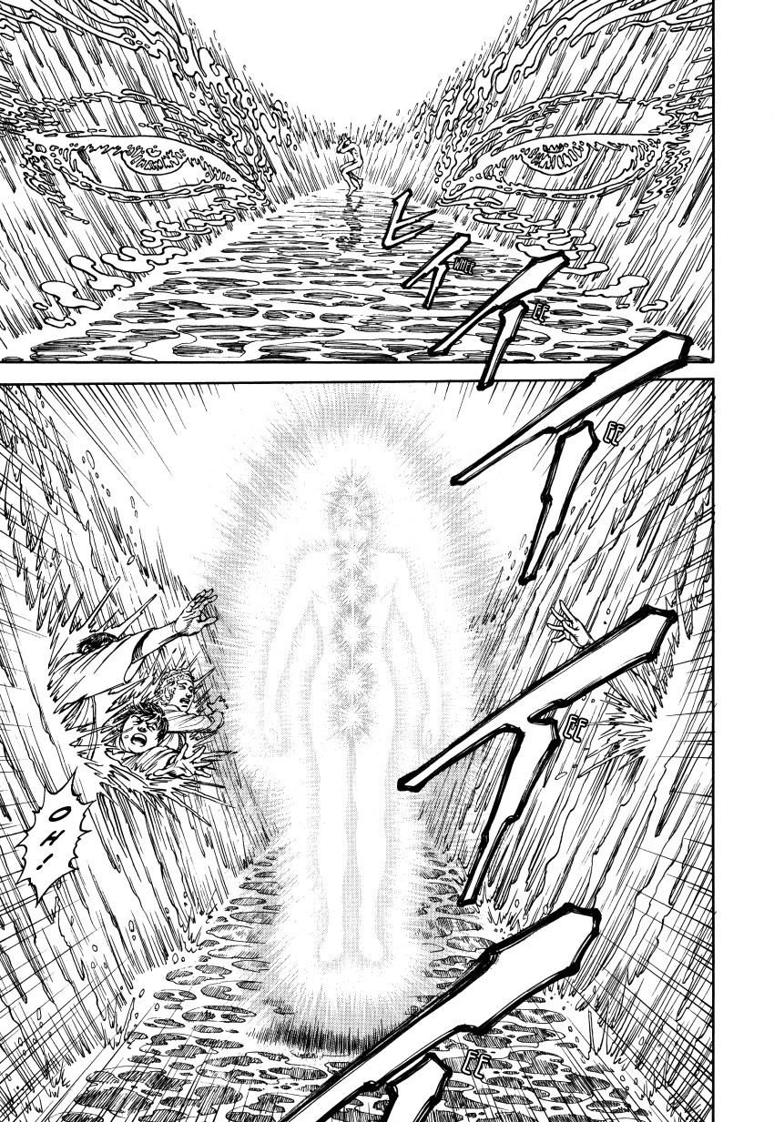 Halaman dari Ultra Heaven Chapter N/A