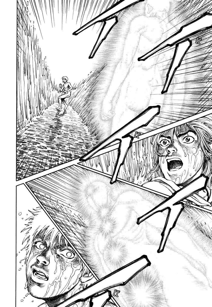 Halaman dari Ultra Heaven Chapter N/A