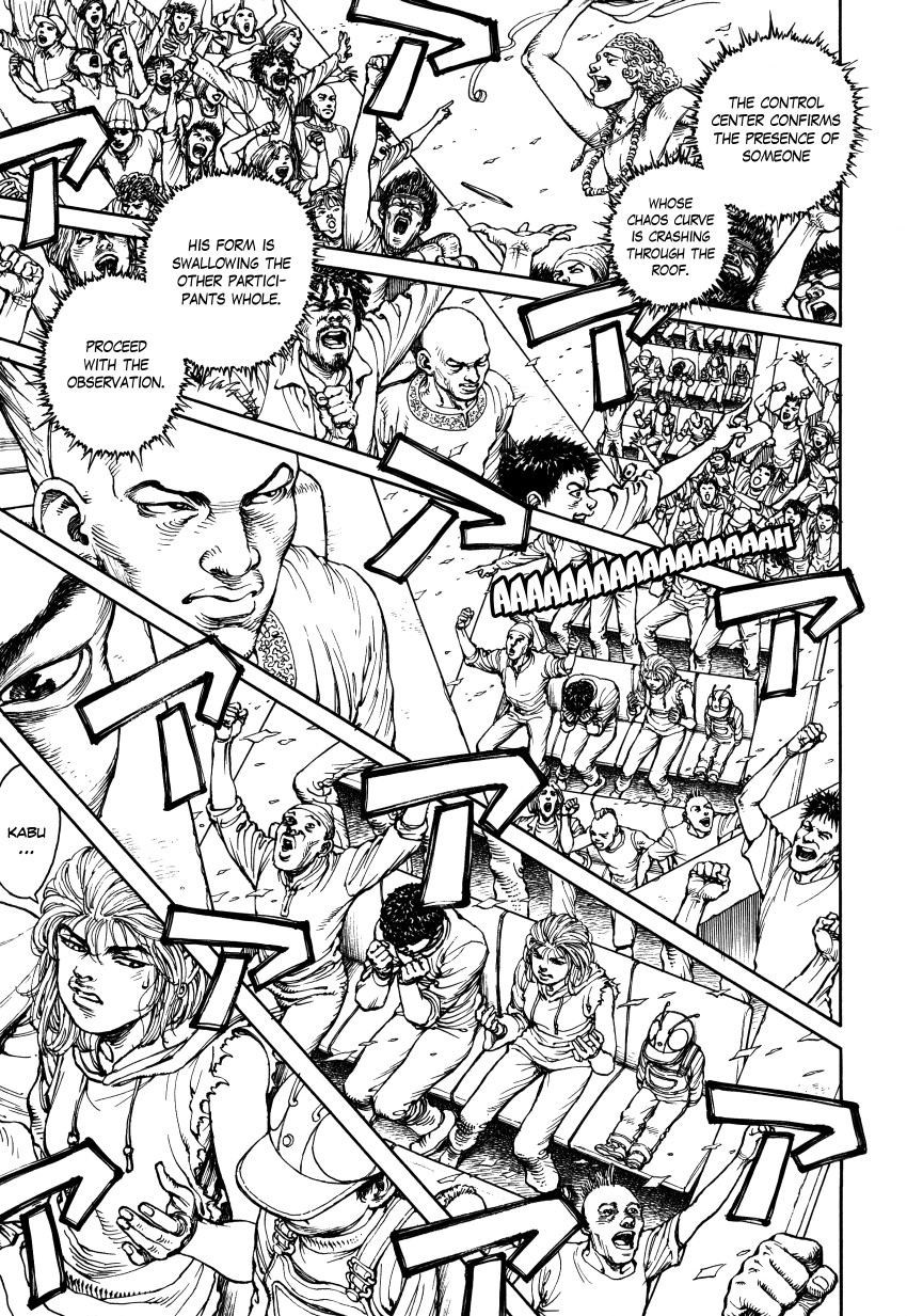Halaman dari Ultra Heaven Chapter N/A