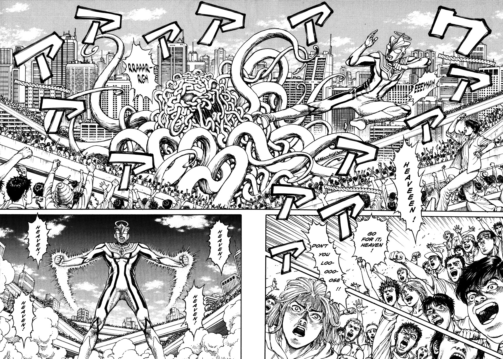 Halaman dari Ultra Heaven Chapter N/A