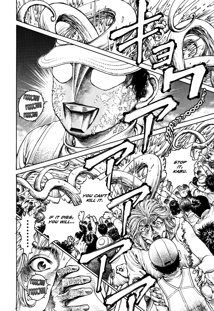 Halaman dari Ultra Heaven Chapter N/A