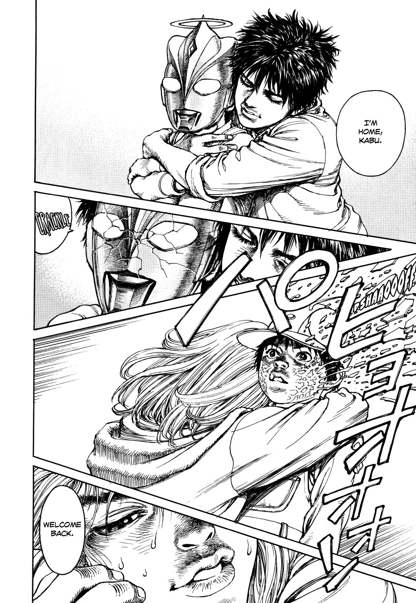 Halaman dari Ultra Heaven Chapter N/A
