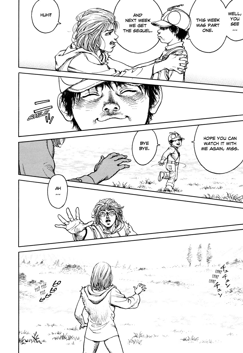Halaman dari Ultra Heaven Chapter N/A