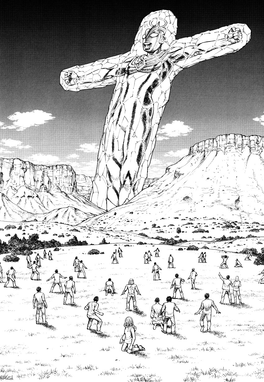 Halaman dari Ultra Heaven Chapter N/A