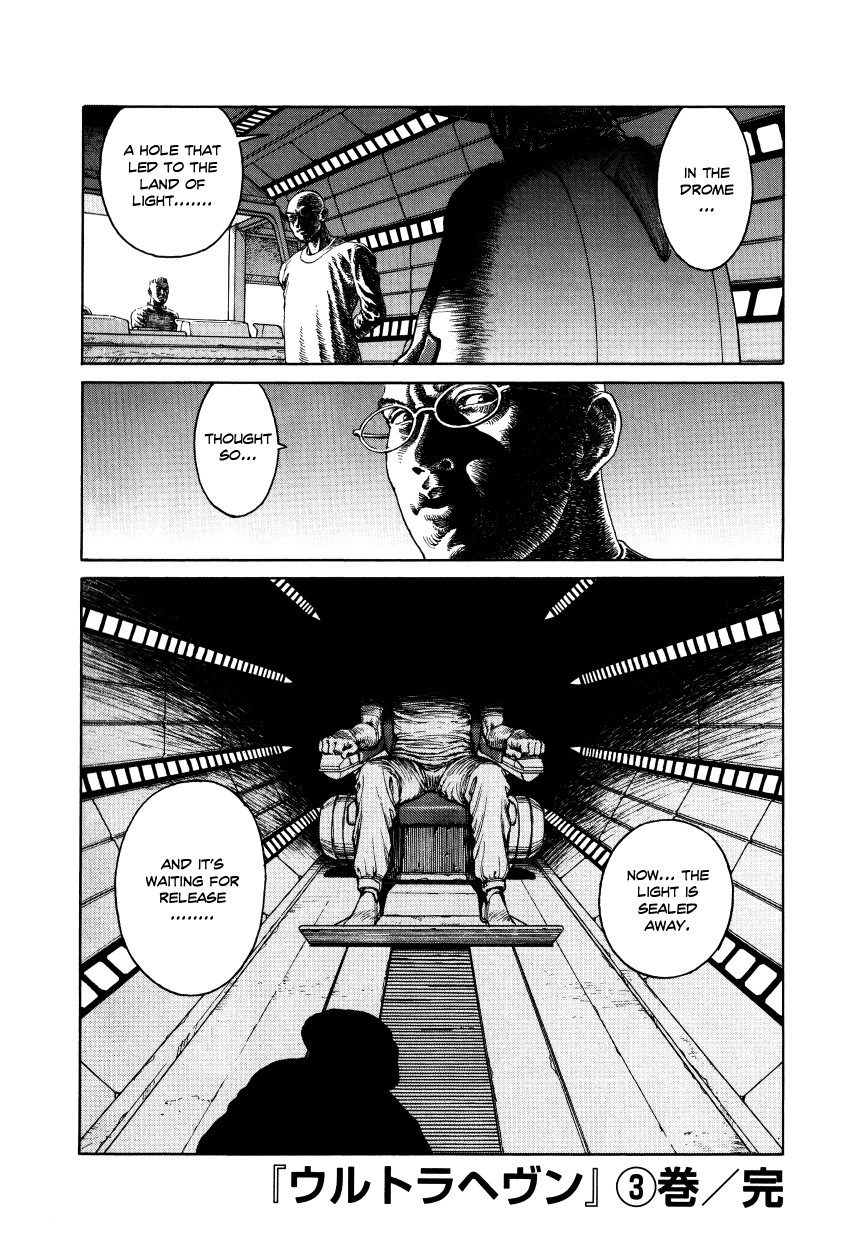 Halaman dari Ultra Heaven Chapter N/A