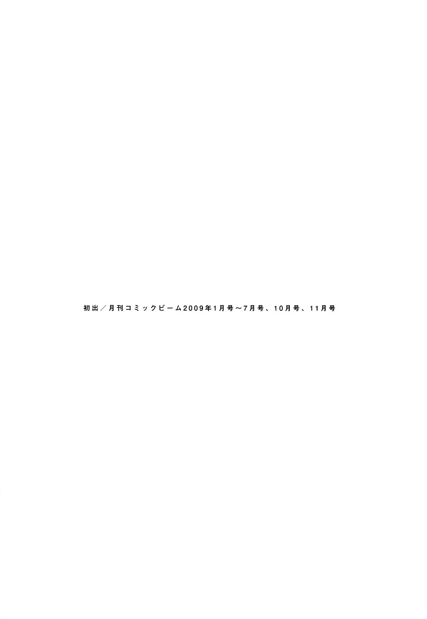 Halaman dari Ultra Heaven Chapter N/A