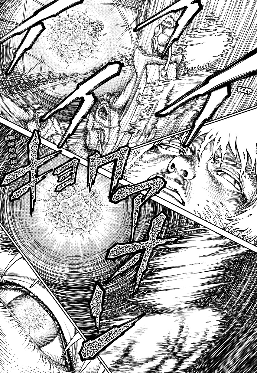 Halaman dari Ultra Heaven Chapter N/A