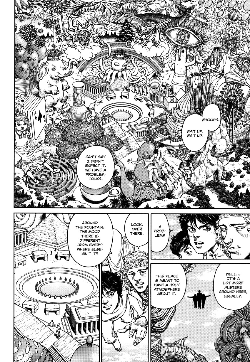 Halaman dari Ultra Heaven Chapter N/A