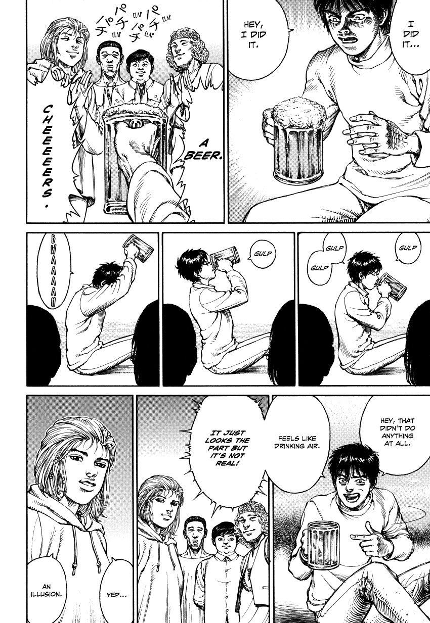 Halaman dari Ultra Heaven Chapter N/A