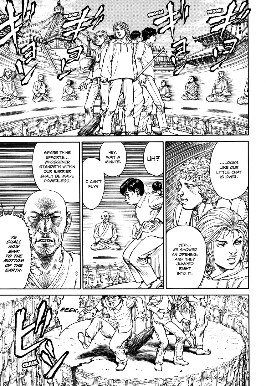 Halaman dari Ultra Heaven Chapter N/A