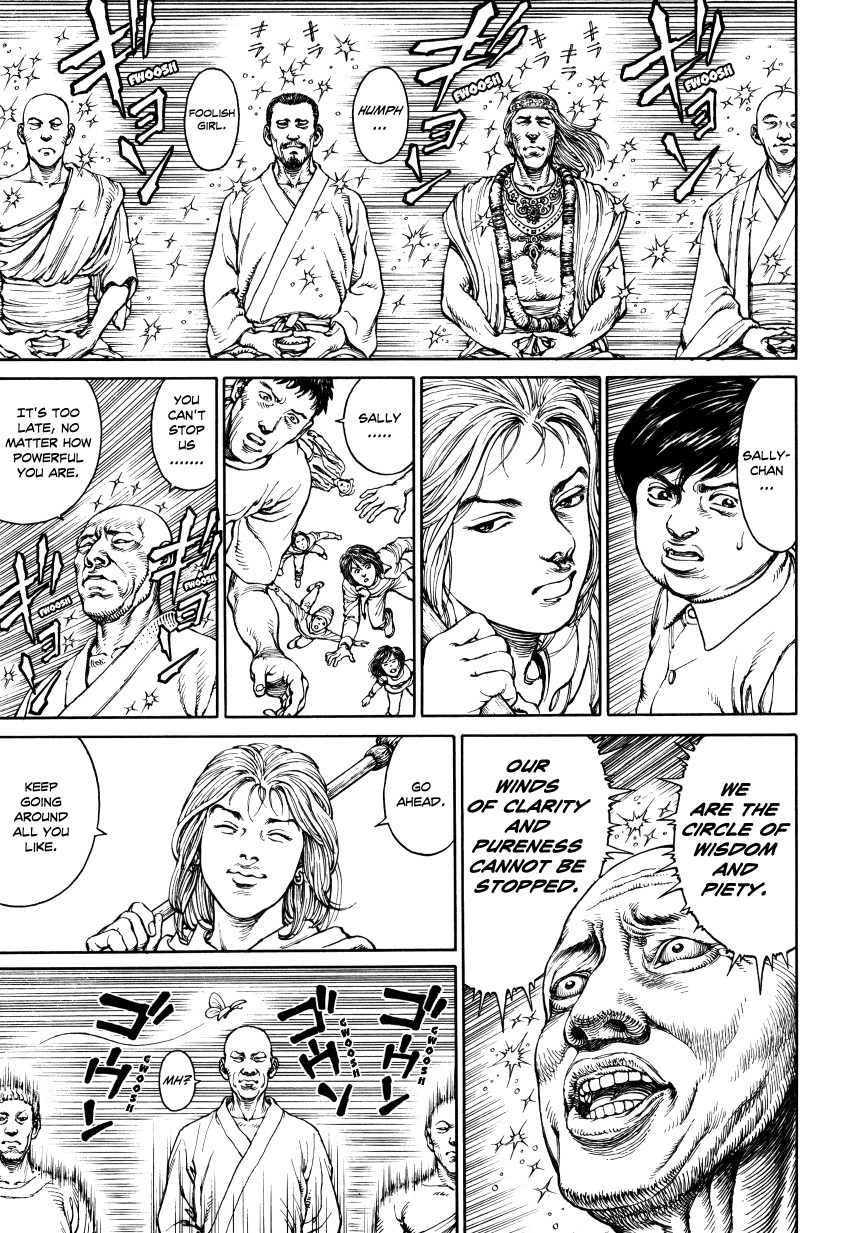 Halaman dari Ultra Heaven Chapter N/A