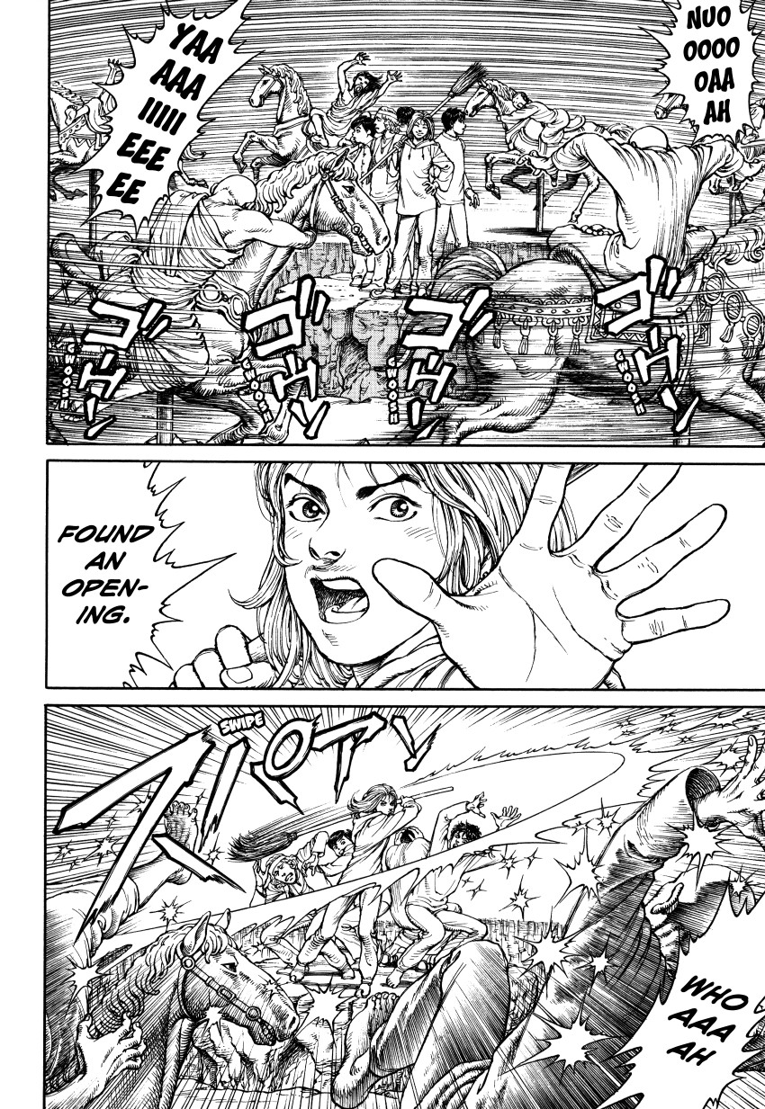 Halaman dari Ultra Heaven Chapter N/A
