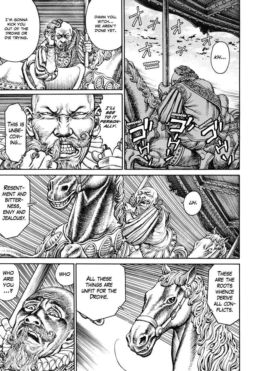 Halaman dari Ultra Heaven Chapter N/A