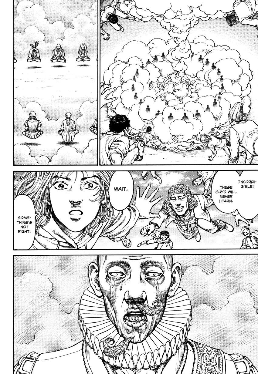 Halaman dari Ultra Heaven Chapter N/A