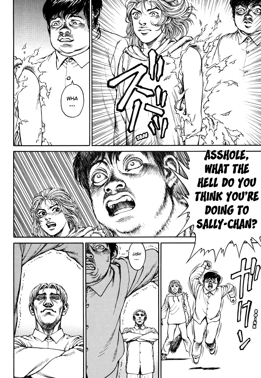 Halaman dari Ultra Heaven Chapter N/A