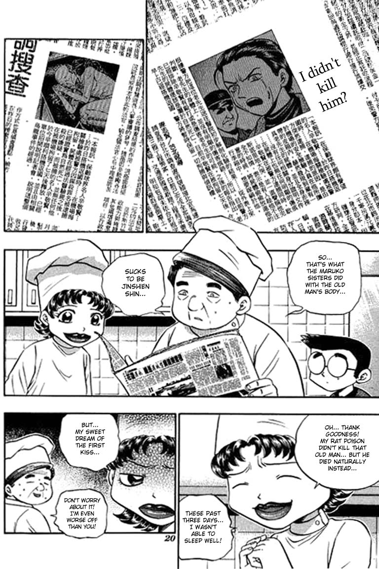 Halaman dari Bowling King Chapter 104