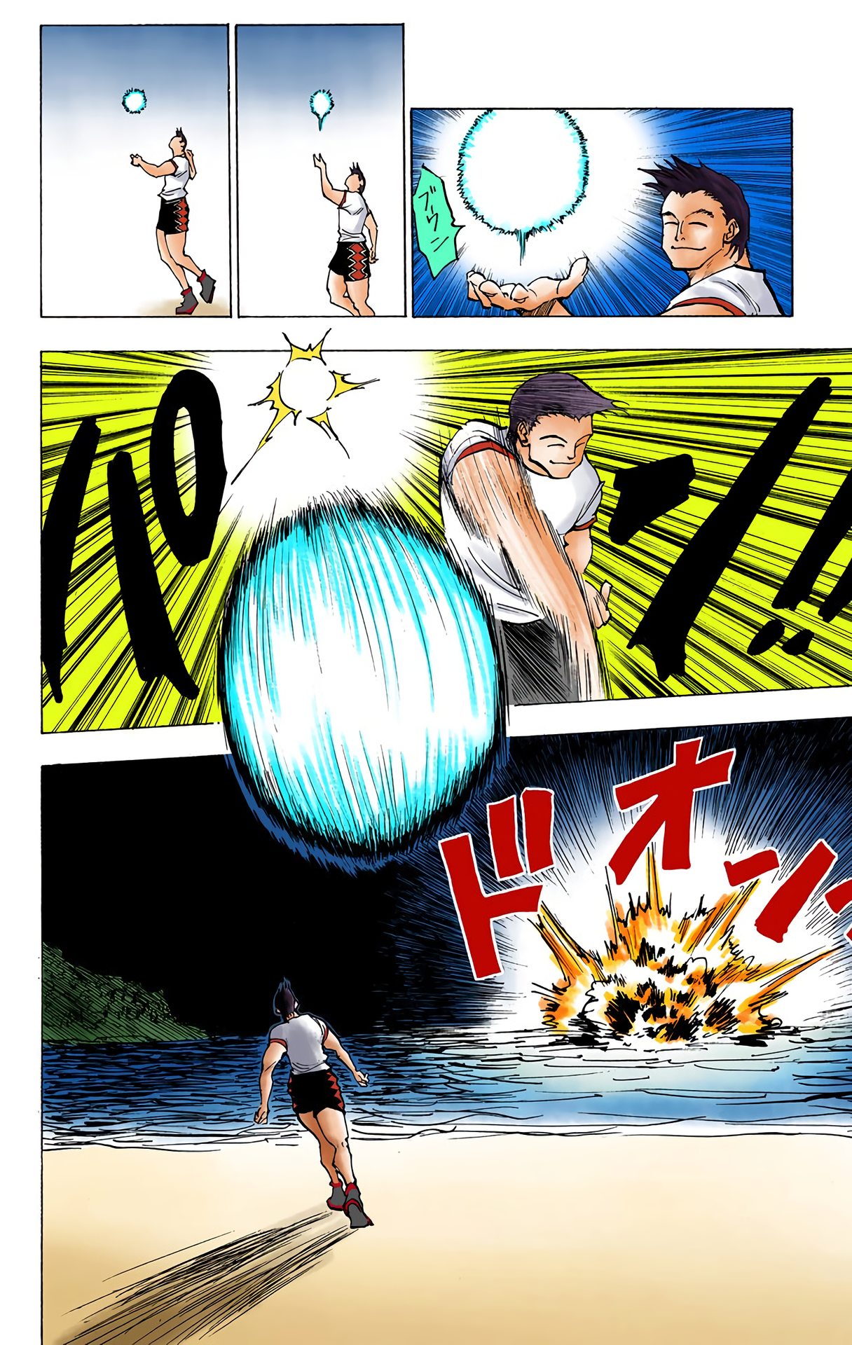 Halaman Manga
