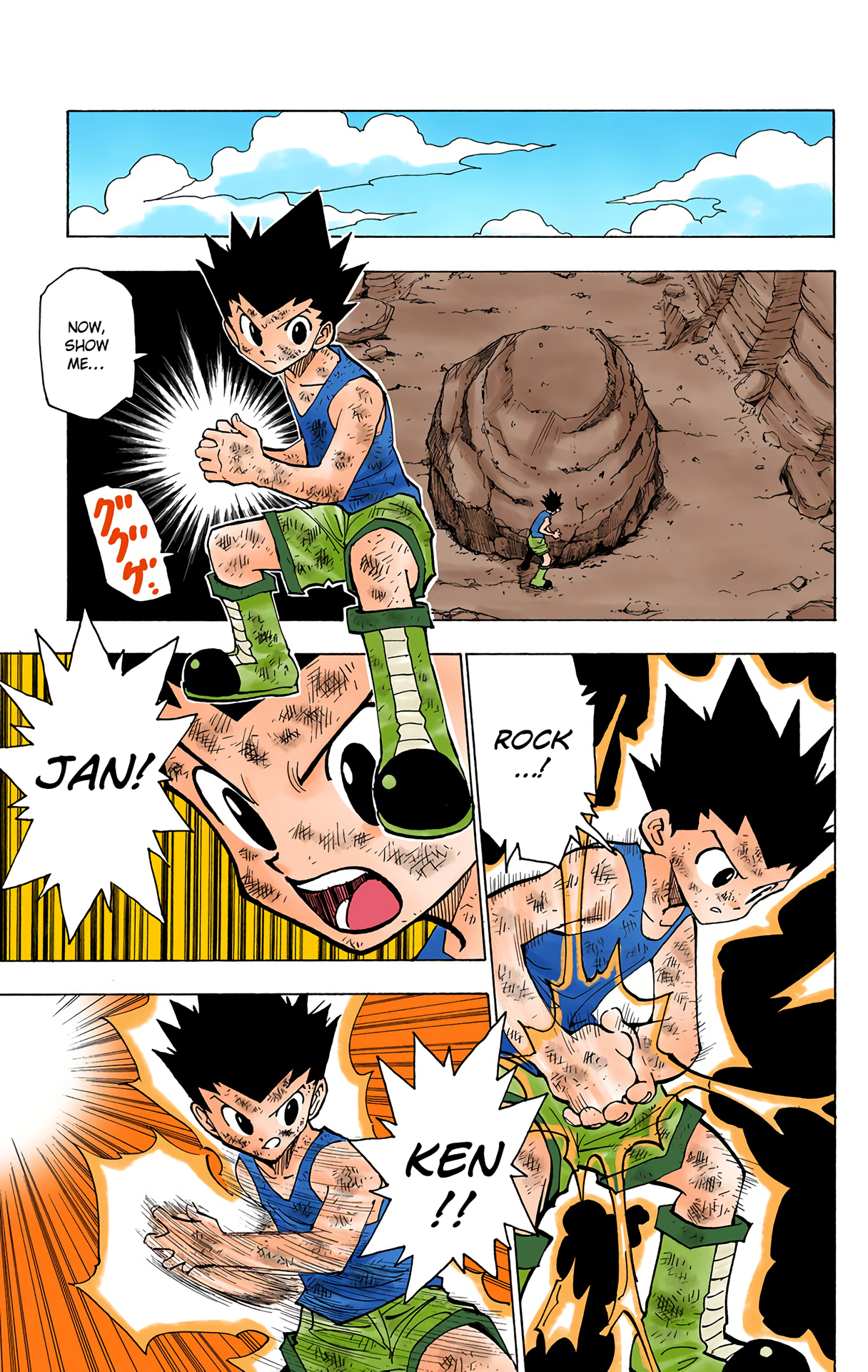 Halaman Manga