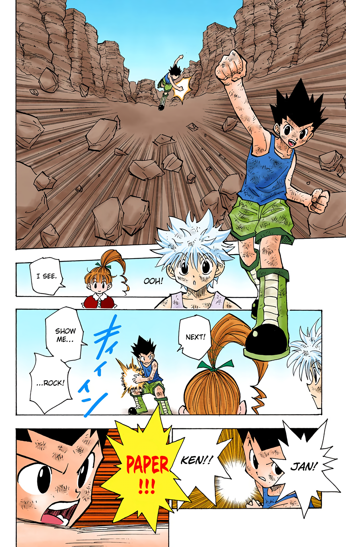 Halaman Manga