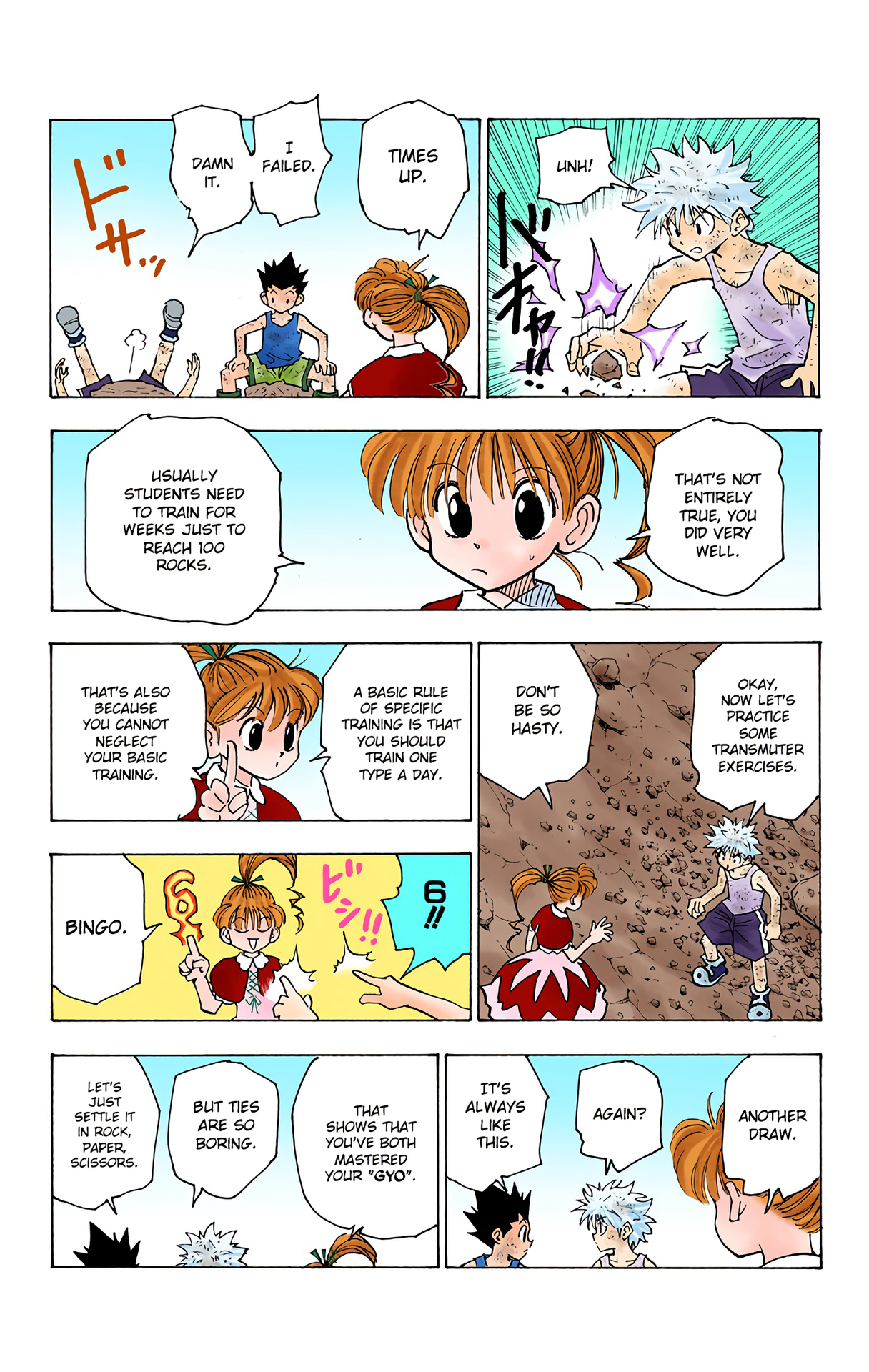 Halaman Manga