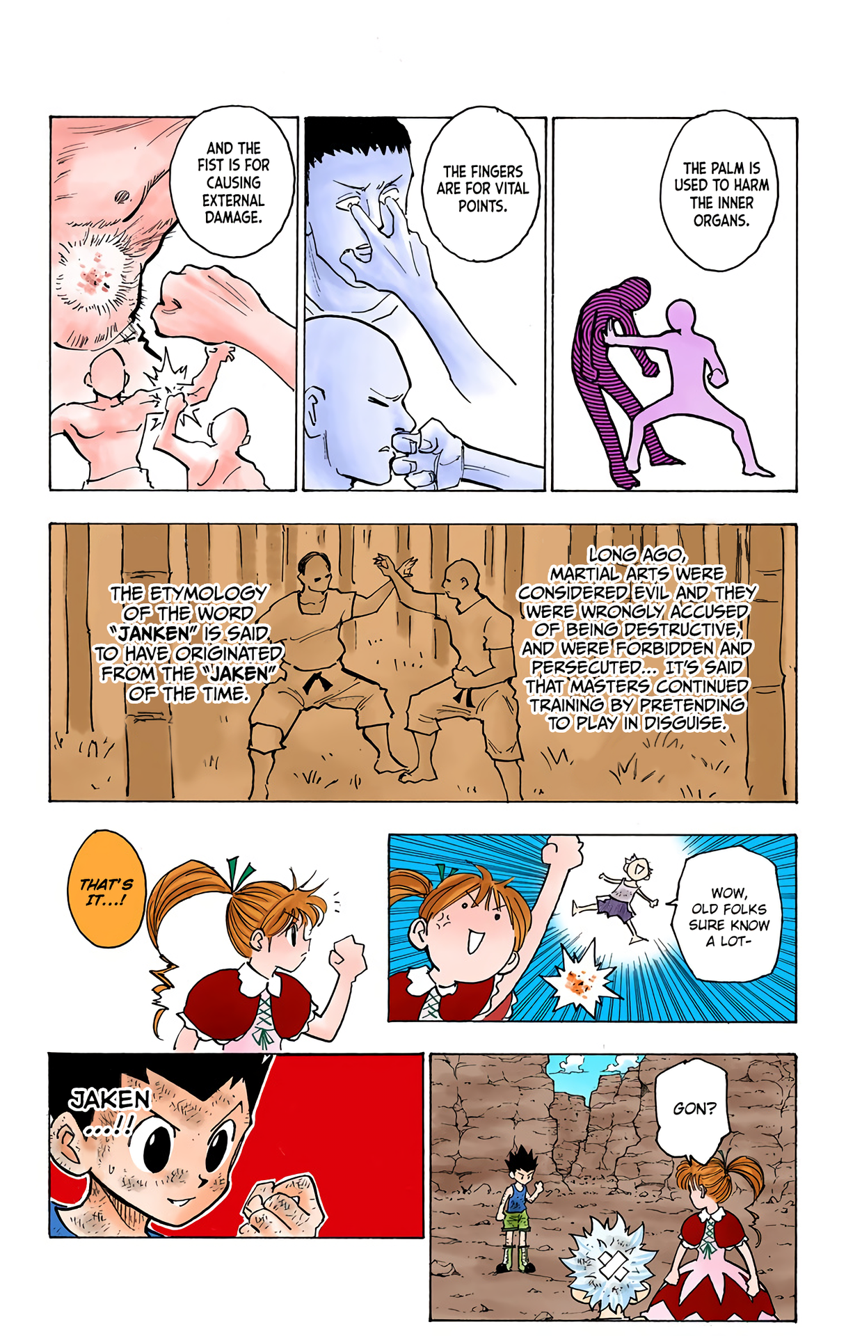 Halaman Manga