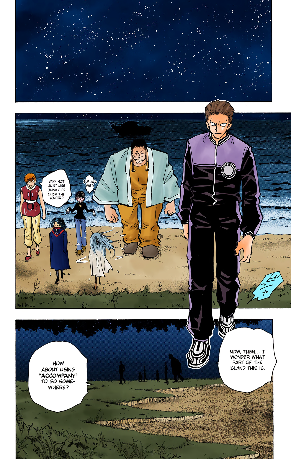Halaman Manga