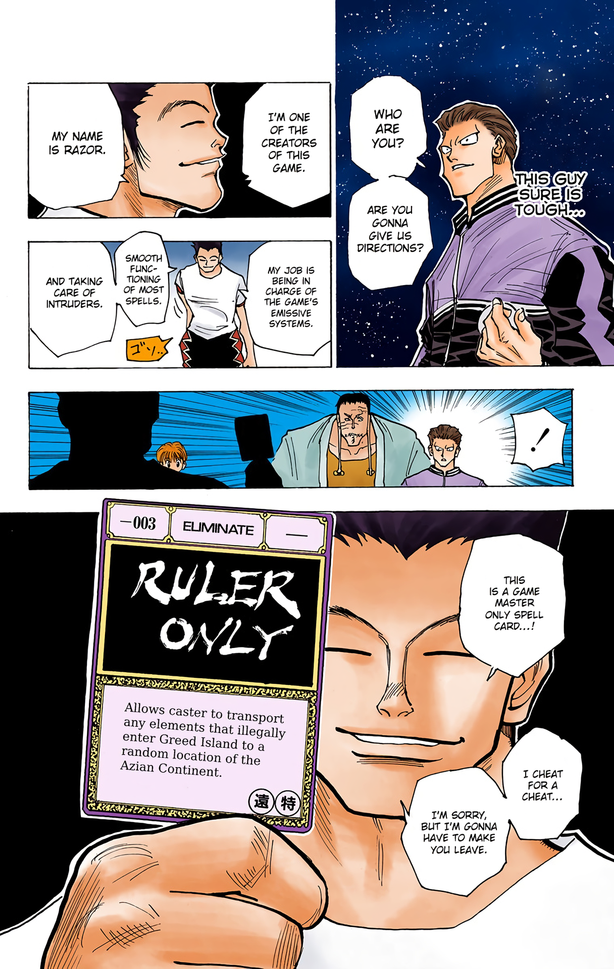 Halaman Manga