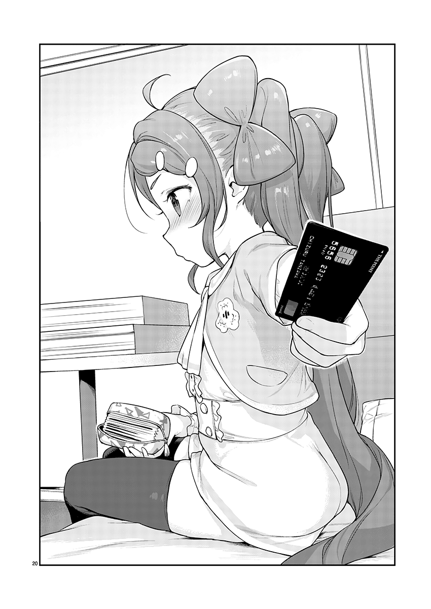 20