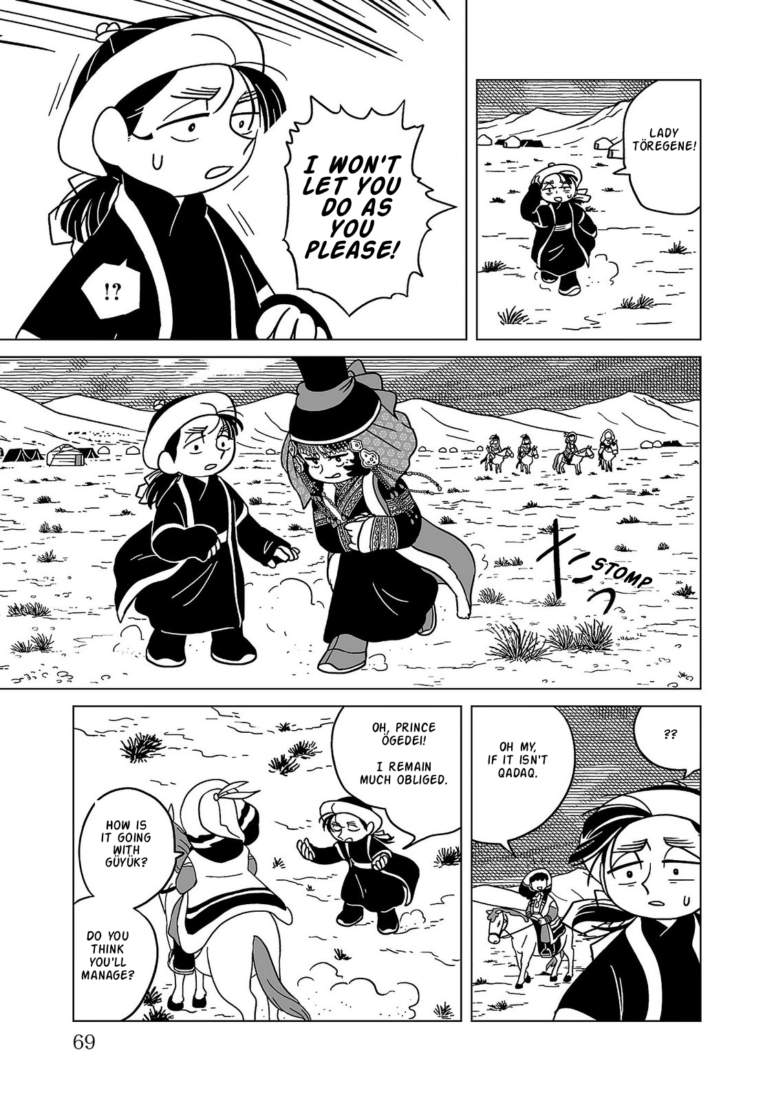17
