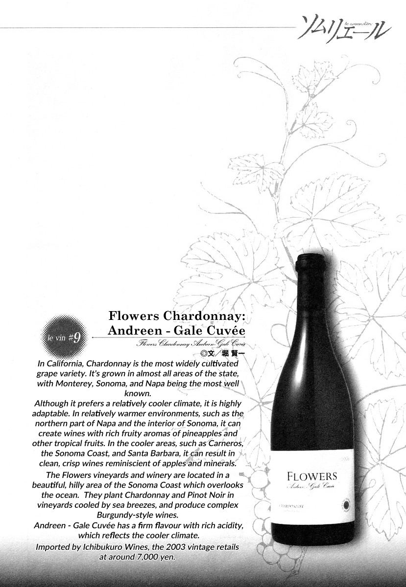 Halaman dari Sommelière Chapter 9