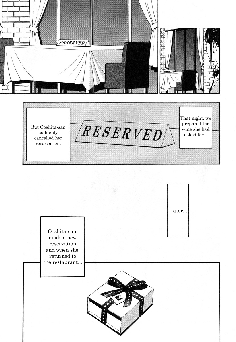 Halaman dari Sommelière Chapter 9