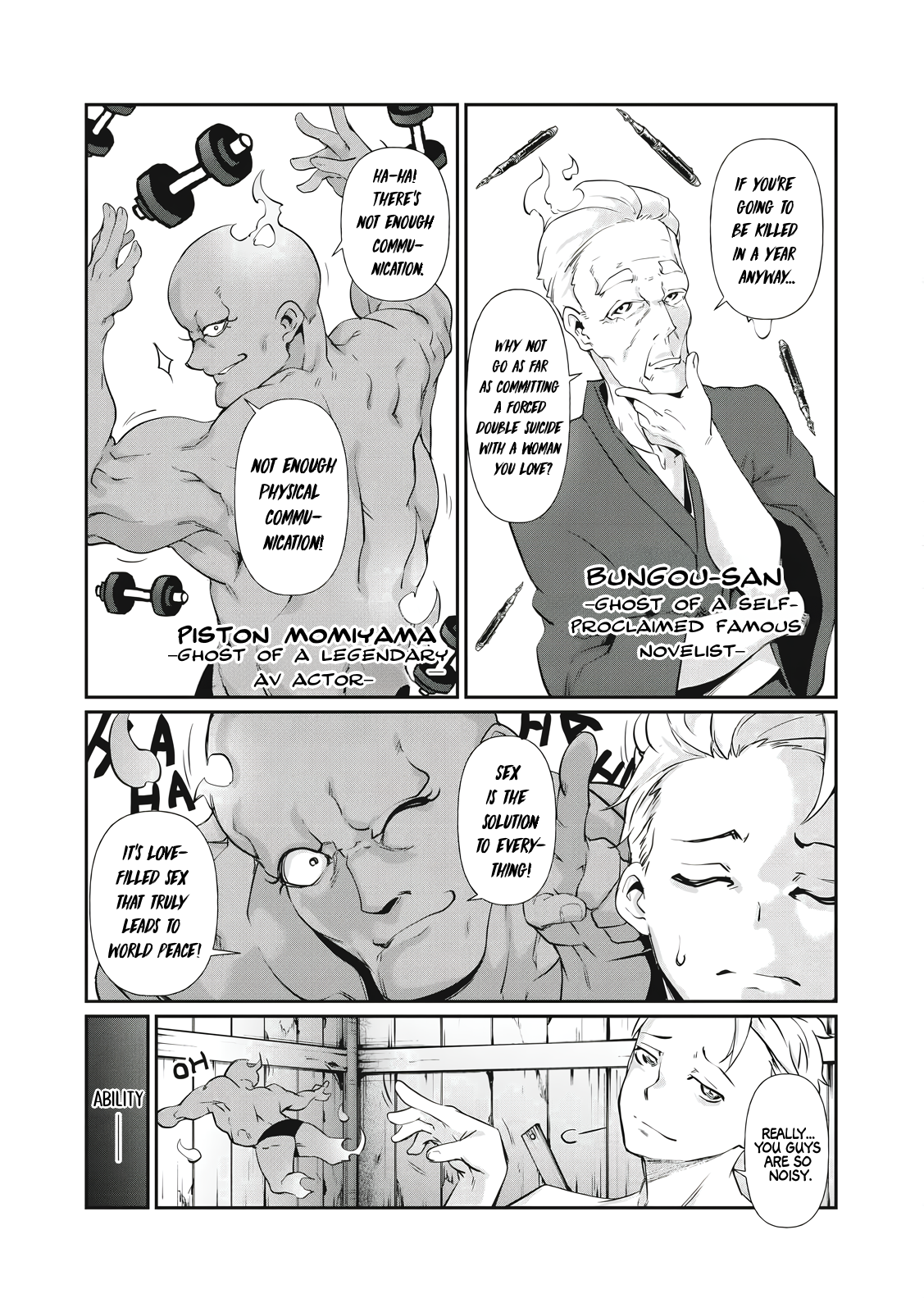 Hacking Ghost ~Karada ni Shika Kachi no Nai Gakuen~ Chapter 1 Page 12