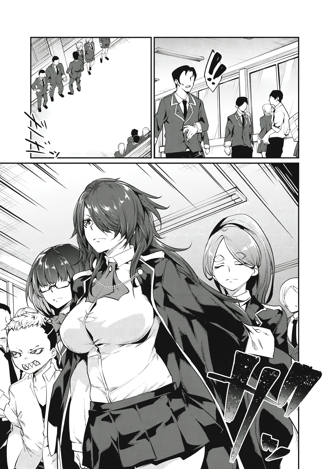 Hacking Ghost ~Karada ni Shika Kachi no Nai Gakuen~ Chapter 1 Page 17