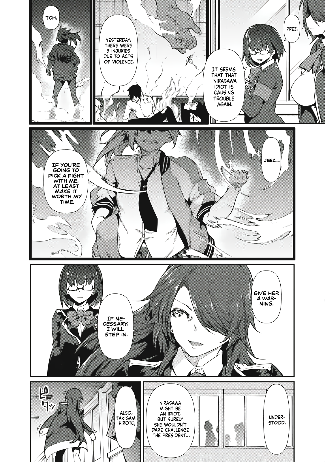 Hacking Ghost ~Karada ni Shika Kachi no Nai Gakuen~ Chapter 1 Page 18