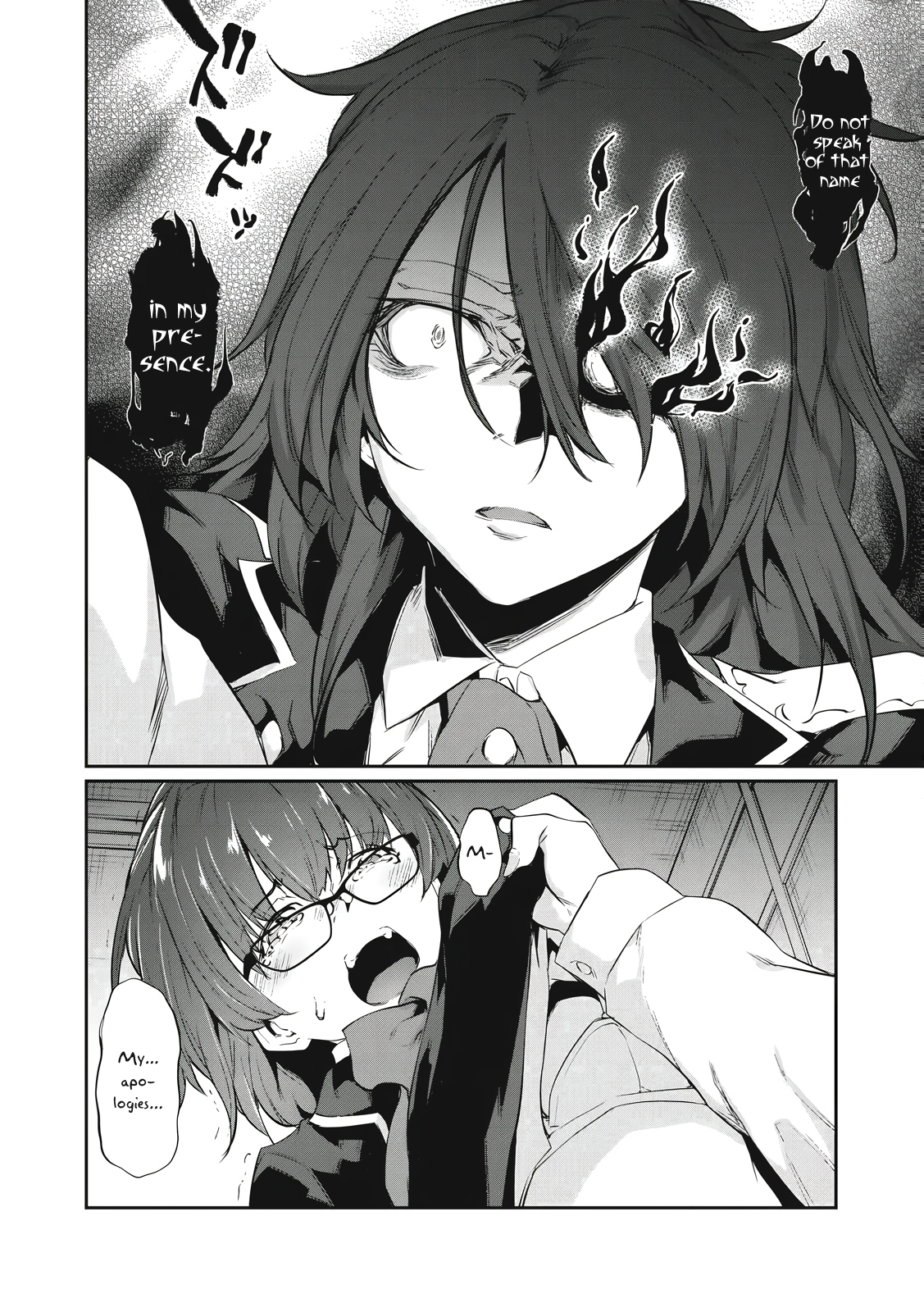 Hacking Ghost ~Karada ni Shika Kachi no Nai Gakuen~ Chapter 1 Page 20