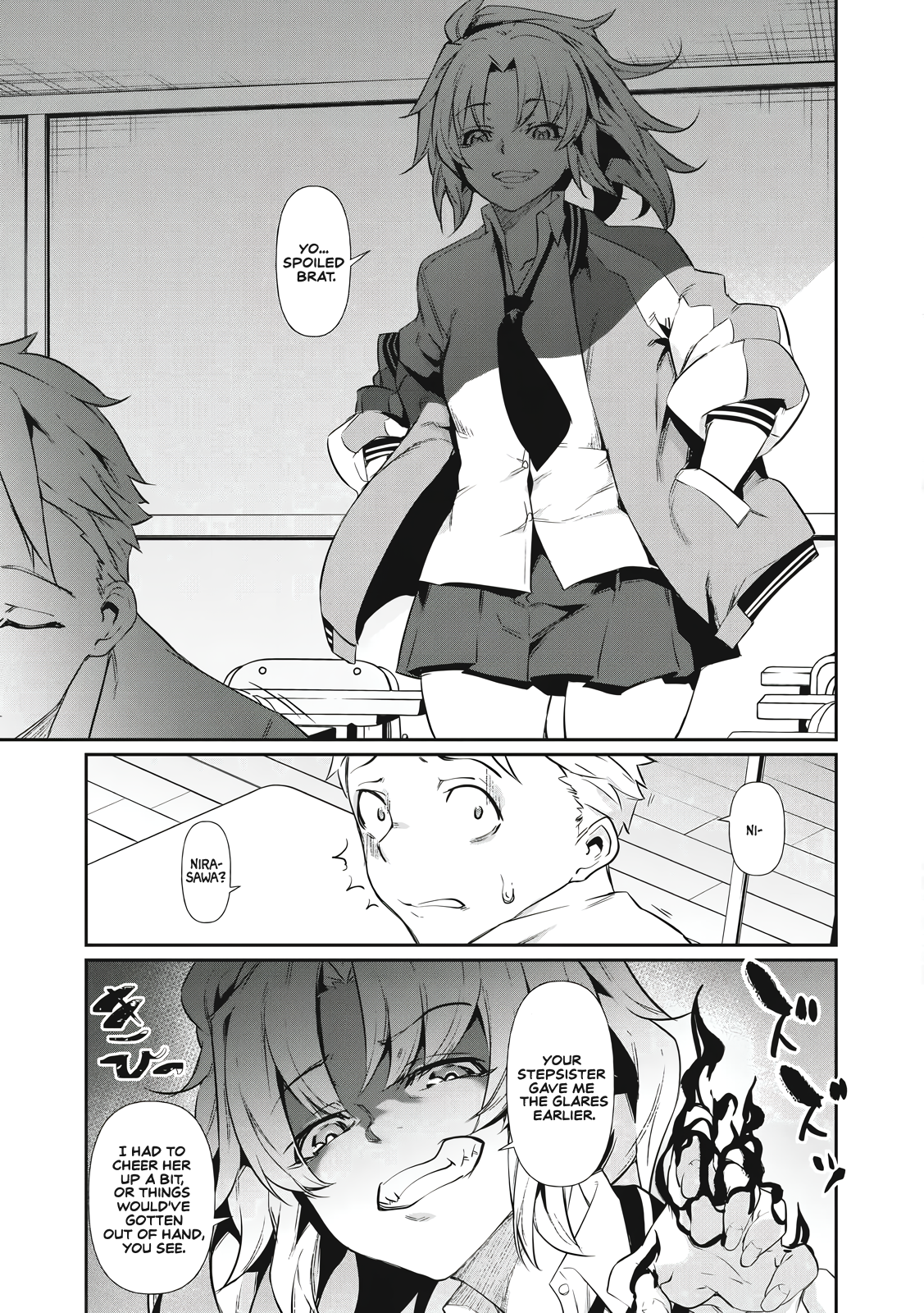 Hacking Ghost ~Karada ni Shika Kachi no Nai Gakuen~ Chapter 1 Page 25