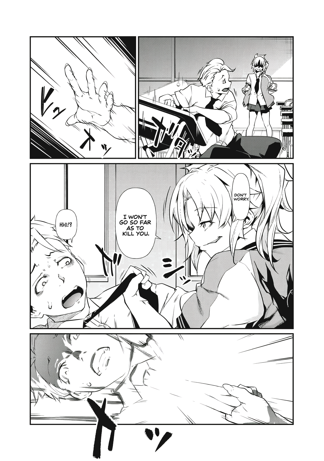 Hacking Ghost ~Karada ni Shika Kachi no Nai Gakuen~ Chapter 1 Page 26