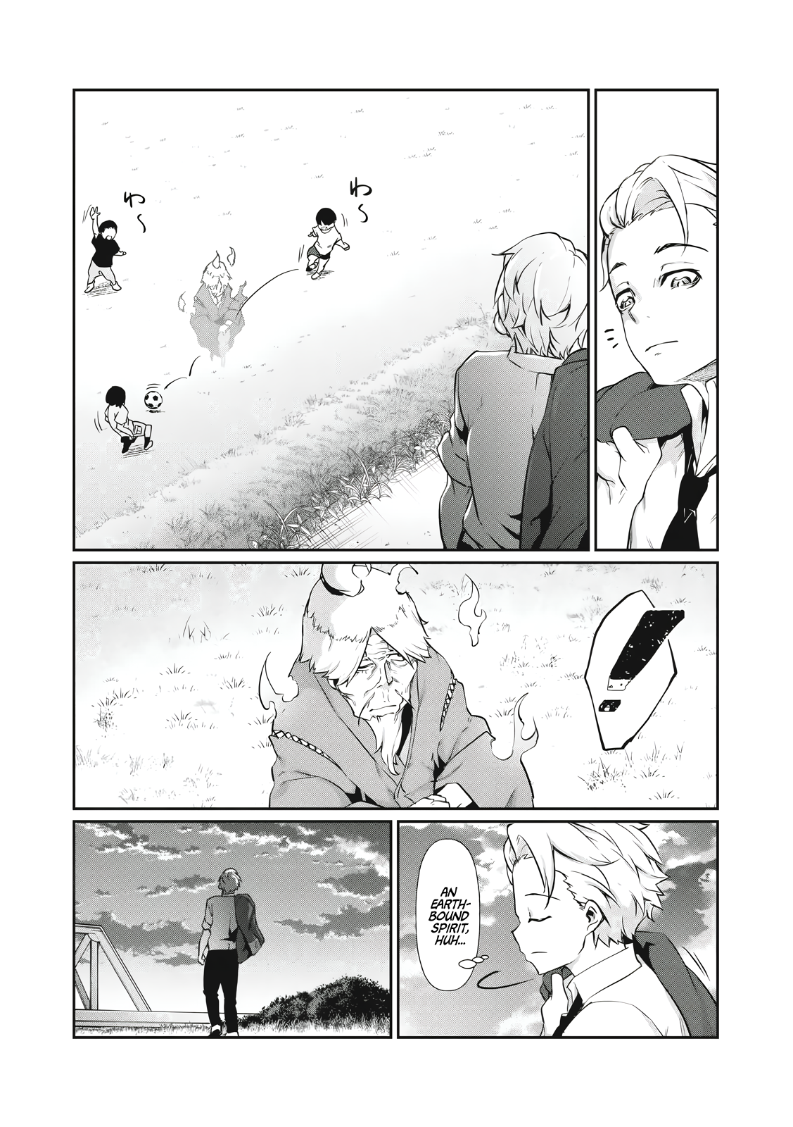 Hacking Ghost ~Karada ni Shika Kachi no Nai Gakuen~ Chapter 1 Page 5